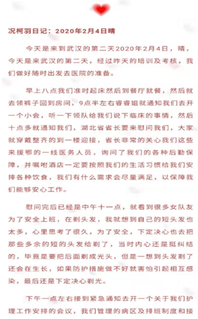 说明: http://www.cqdd.cq.cn/__local/B/E1/B7/9D9E4FE7B04996EF9EFB2197B6B_0D6BF30B_26A8A.png